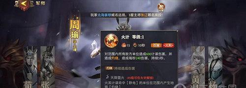 掌握战争技巧，尽在少年三国志零（零基础也能成为战争大师）
