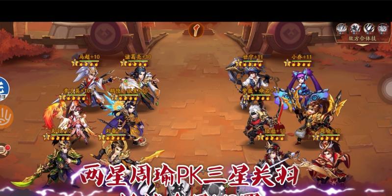 《少年三国志2周瑜传奇》物品获取攻略（探索世界）