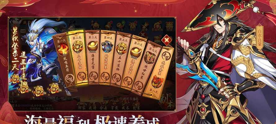 《少年三国志2》开局红将选择指南——四大阵营红将全面解析（以游戏为主）