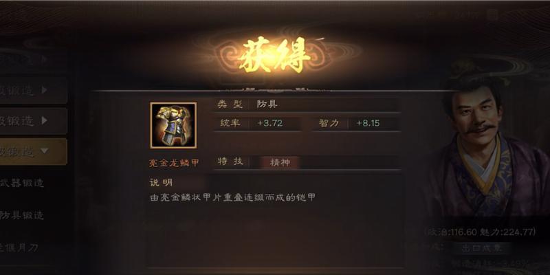 《三国志战略版》武将转化全攻略（从招募到转化）