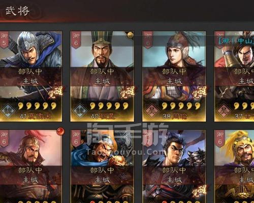 三国志战略版郭嘉使用攻略（打造最强谋士）
