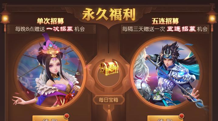 《以三国如龙传》武将培养全攻略（打造最强阵容）