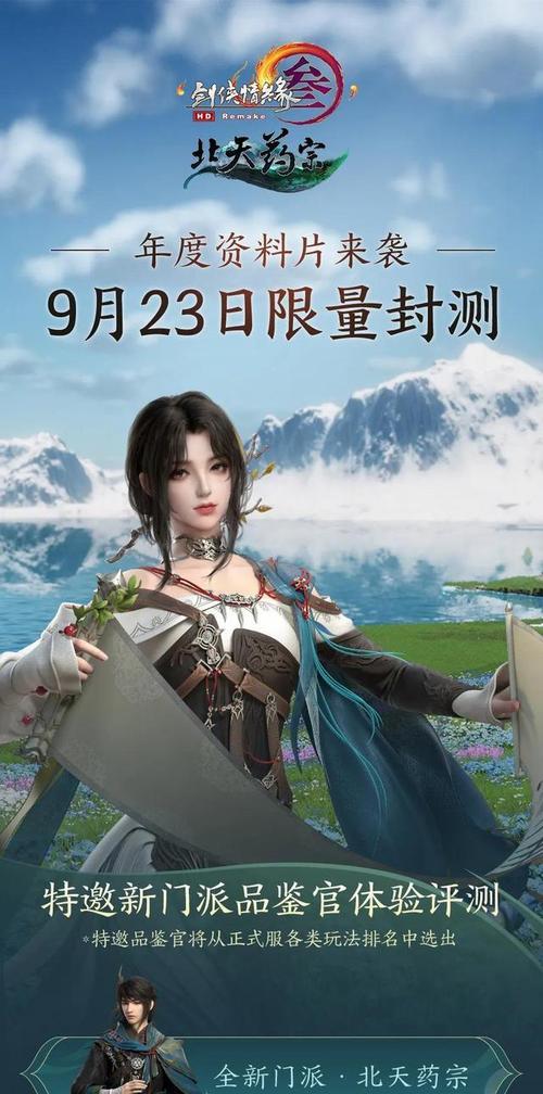 《余烬风暴》游戏首次品鉴测试收官（全新魔幻世界打造）