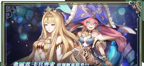 《启源女神》（星耀内测今日开启）