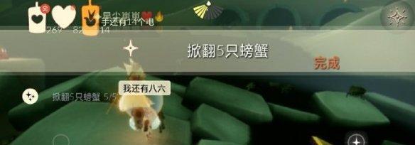 重温禁阁先祖回忆任务攻略(如何完成以光遇重温禁阁先祖回忆任务)