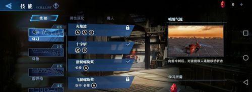 《鬼泣之战》攻略（掌握正确的技巧）
