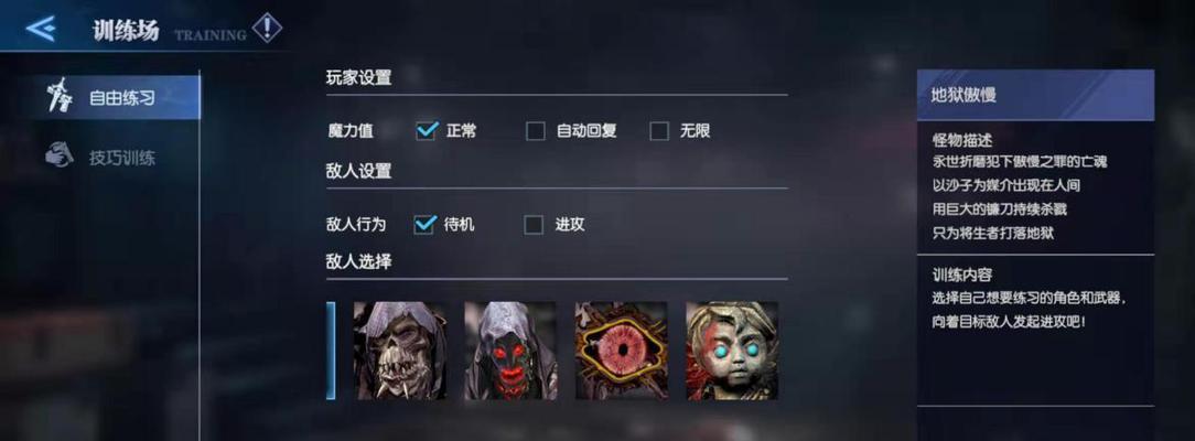 《鬼泣之战》配置要求解析（探究游戏硬件配置要求）