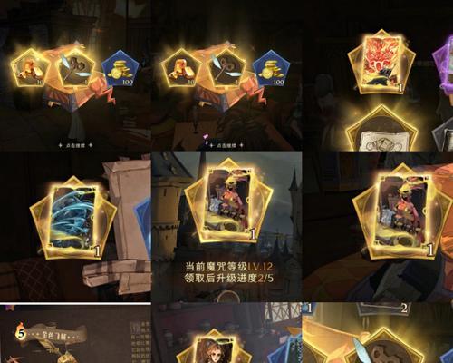 揭秘哈利波特魔法觉醒1V1最强卡组（打造卡牌大师的必备攻略）