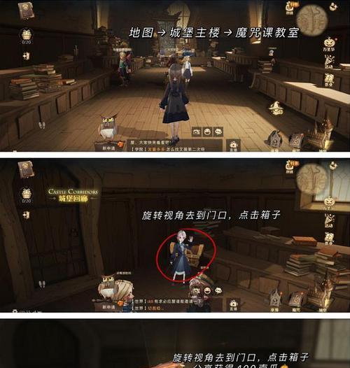 《哈利波特魔法觉醒2月转盘奖励一览》（揭秘2月转盘中的魔法惊喜）