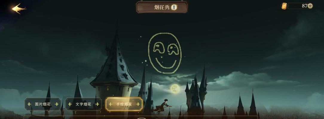 哈利波特魔法觉醒八月最新兑换码一览（用兑换码解锁更多游戏内容）
