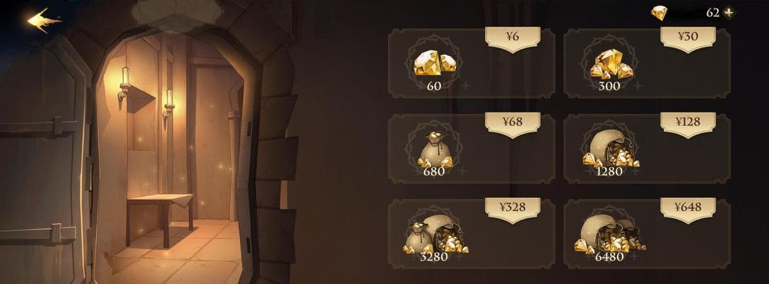 探秘哈利波特魔法觉醒，玩转拼图大师（打破存钱迷局）