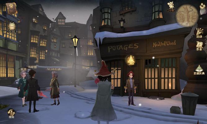 《哈利波特魔法觉醒》雪人戴帽子位置一览（探秘游戏中隐藏的雪人帽子）