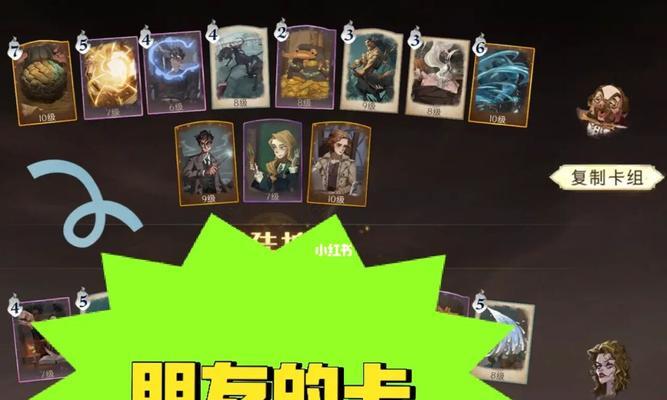 《哈利波特魔法觉醒》（打造最强的魔法卡组）