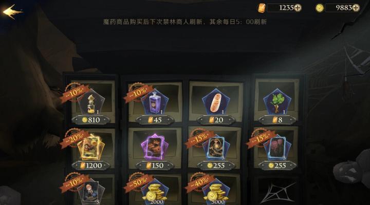哈利波特魔法觉醒金色飞贼卡组攻略（打造一副强大的卡组）