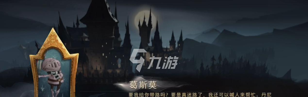 《哈利波特魔法觉醒魔法书升级攻略》（如何在游戏中快速提升魔法书等级）