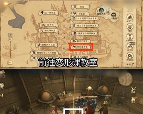 《哈利波特魔法觉醒拼图118攻略》（拼出魔法的世界）