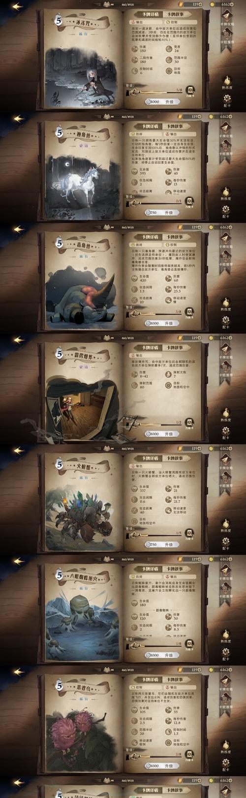 探秘哈利波特魔法觉醒日月流影时装一览(打造属于你的奇幻时装世界)