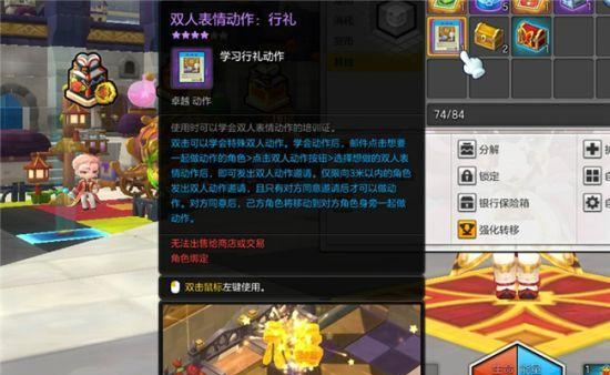 2024英雄联盟幸运商店开启时间一览（预计开启时间）