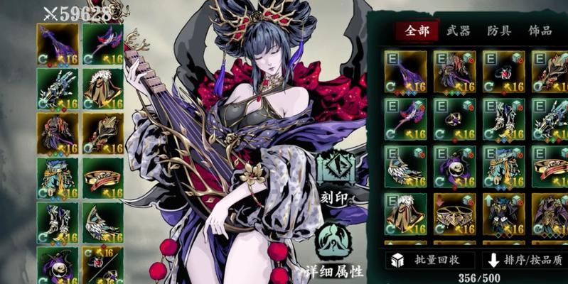 《以影之刃3狂龙幻梦》攻略大揭秘（深入探讨游戏流程与打法）