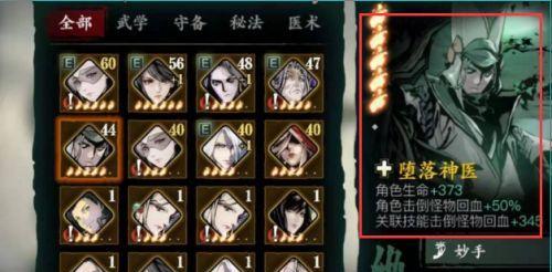 如何获取《影之刃3》手游测试资格（学习以下5种方法）