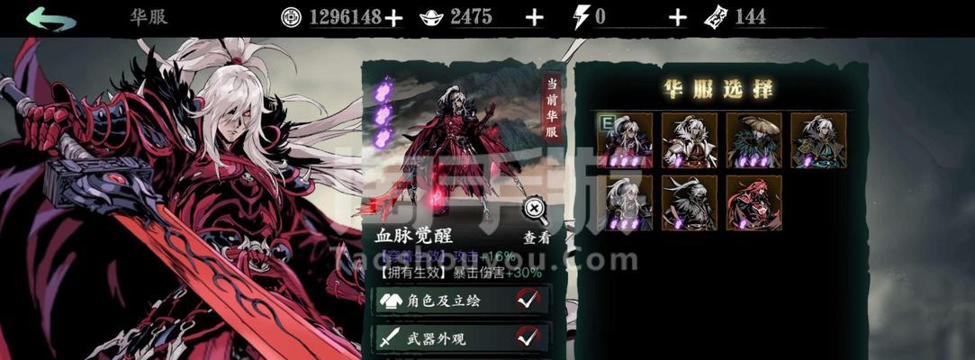 如何获取《影之刃3》手游测试资格（学习以下5种方法）