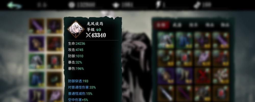 《以影之刃3心法抽卡概率详解》（揭秘心法抽卡背后的概率与规律）