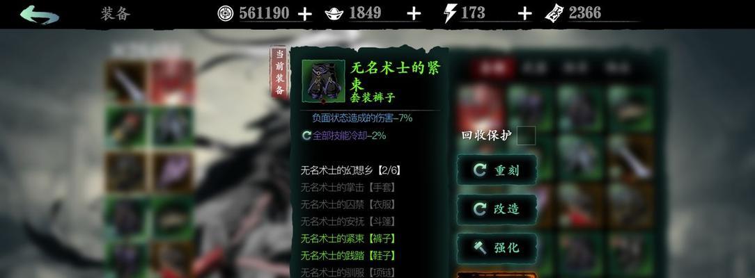 《以影之刃3心法抽卡概率详解》（揭秘心法抽卡背后的概率与规律）