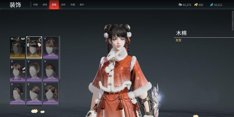 《永劫无间2》停服倒计时，玩家们的不舍和期待（游戏的结束不是终点）