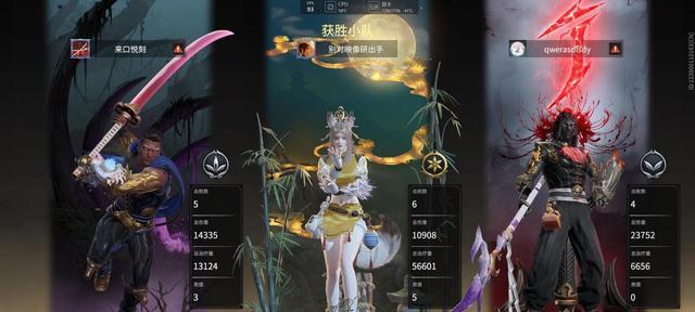 永劫无间段位分数一览表(掌握段位分数)