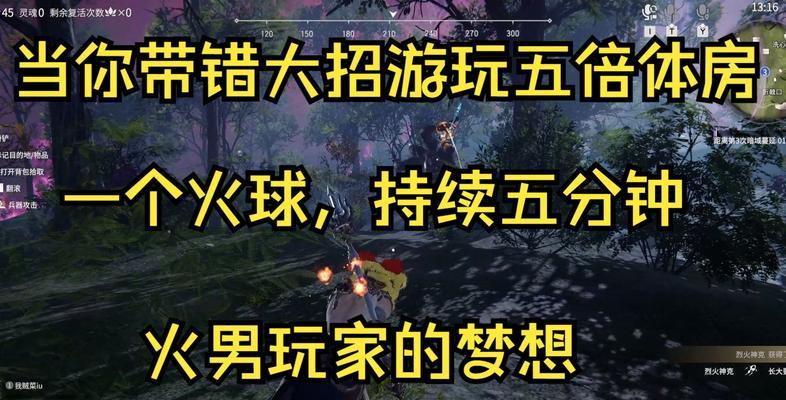 《炉石传说》中如何用技巧克制永劫无间火男（技术流教你如何打败永劫无间火男）