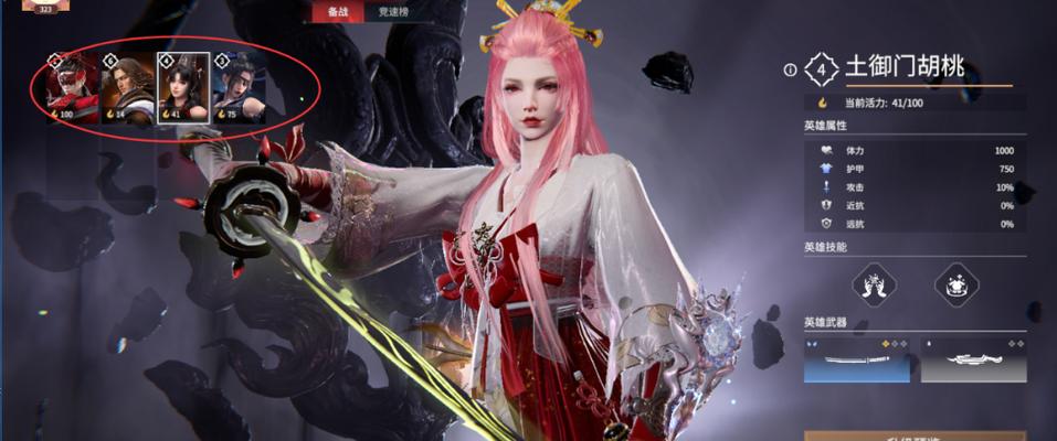 《永劫无间》季沧海天赋印记选择攻略(打造最强季沧海)