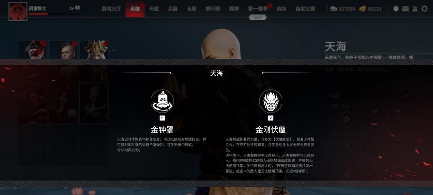 《玩转永劫无间键盘操作》（游戏必备按键操作）