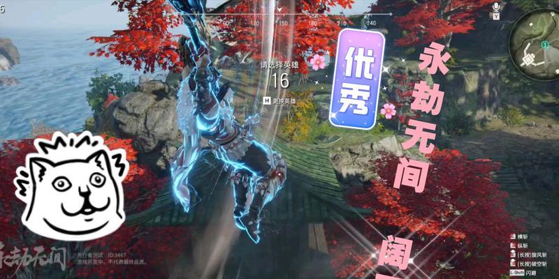 《攻略永劫无间阔刀磐石架势》（用一招制敌）
