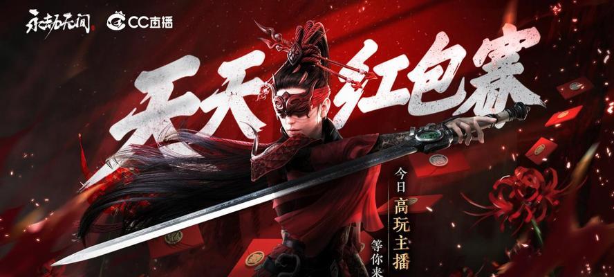 以永劫无间千锤百炼活动攻略（打造最强角色的秘密技巧）
