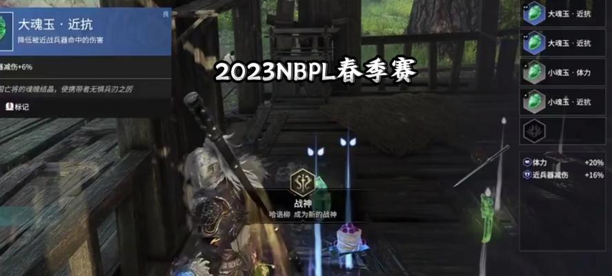 《永劫无间霜天雁归》全攻略（攻略大全）