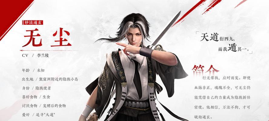 《以永劫无间双截棍属性强度一览》（游戏中如何评估双截棍的属性）