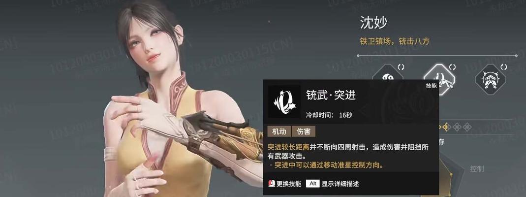 《永劫无间》新武器棍技能全面解析（无间之棍绝不止于武器）