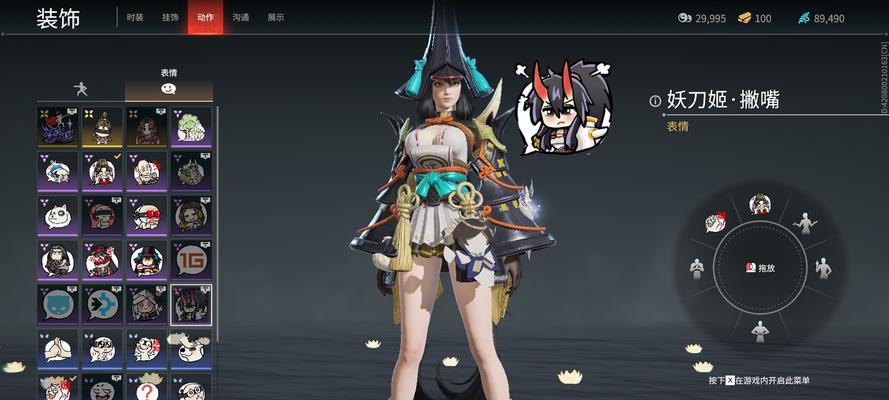 永劫无间妖刀姬技能一览(掌握这些技能)