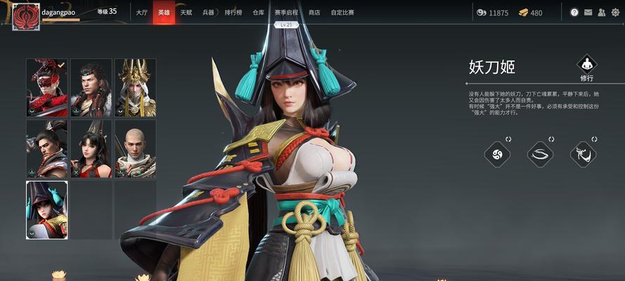 永劫无间妖刀姬技能一览（掌握这些技能）