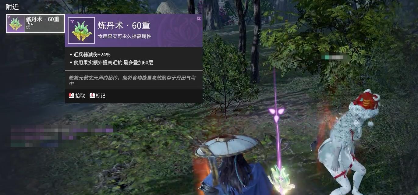 《以永劫无间》预售购买地址揭秘(开启神秘冒险)