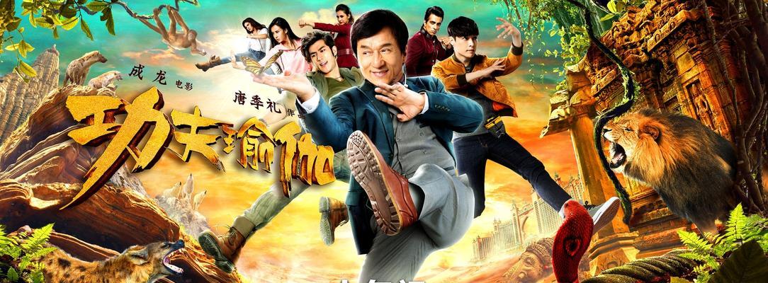 永劫无间跃鲤成龙攻略：用技巧成为巅峰玩家