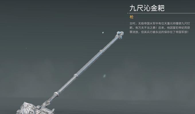 《永劫无间钥匙》获得方法全解析（教你如何通过不同途径获取永劫无间钥匙）
