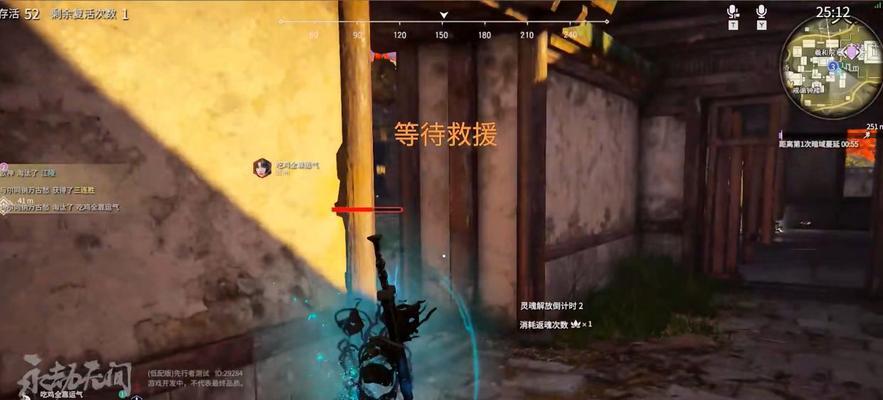 《永劫无间钥匙》获得方法全解析（教你如何通过不同途径获取永劫无间钥匙）