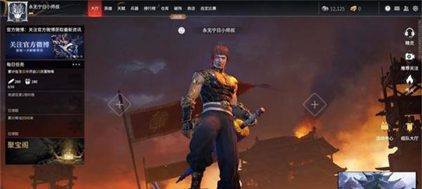 《永劫无间》周年庆全攻略（尽在你手）