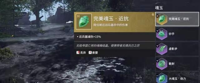 《永劫无间逐神者》攻略全解析（细节揭秘）