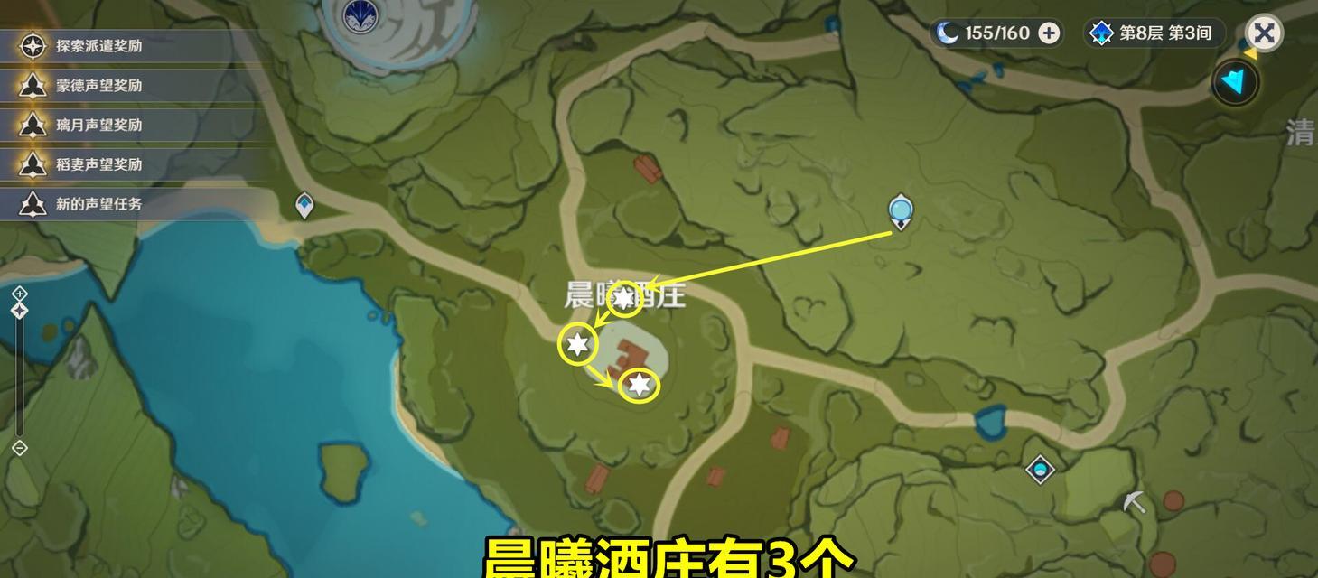 探索全大陆,解锁珍稀宝藏(探索全大陆)