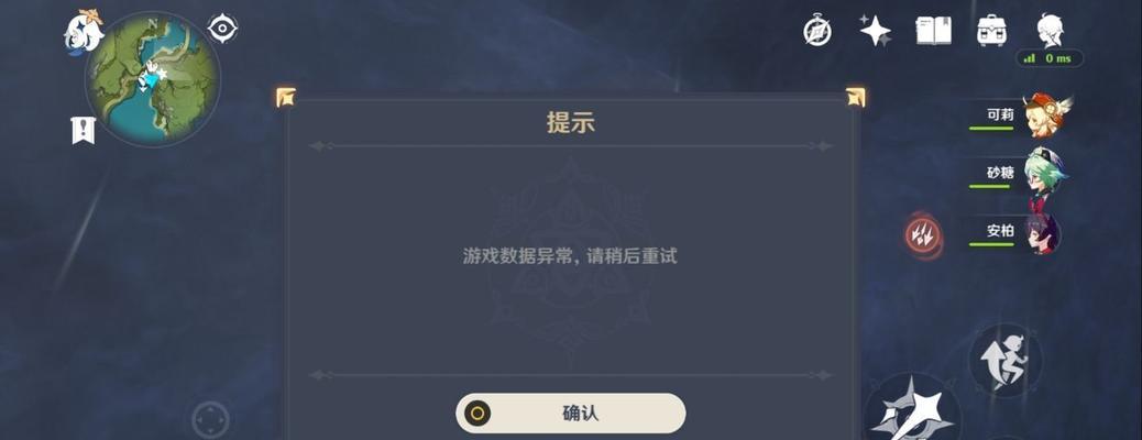 原神渔获攻略