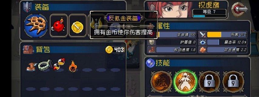 《云梦四时歌》氪金攻略（最全面的云梦四时歌游戏攻略）