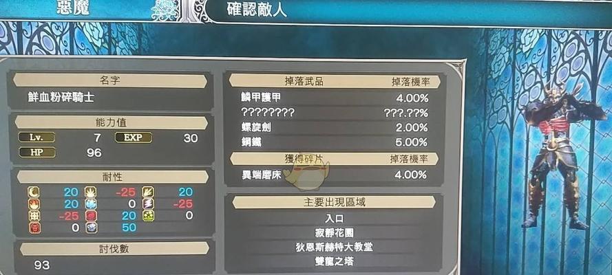 《寻宝之旅——云裳羽衣宣纸的道具获取方法》（以游戏为主）
