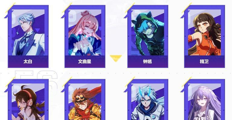 《指尖学园》属性技能特性全面解析（探索指尖世界）